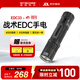 奈特科爾（NITECORE）EDC33  迷你手電筒 超亮EDC戰術(shù)戶(hù)外充電應急搜索強光遠射 口袋燈 EDC33強光戰術(shù)手電筒（內置鋰電）