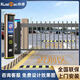 快豪智能車(chē)牌識別道閘一體機停車(chē)場(chǎng)收費管理設備系統小區門(mén)禁道閘升降桿 車(chē)牌識別道閘一體機（定金勿拍）