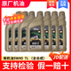 起亞原廠(chǎng)機油/保養機油/柴機油   進(jìn)口起亞/索蘭托 2.2適用 柴機油5W-40 7L （全合成）