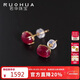 若華（RUOHUA）6*8mm紅寶石耳釘女素面酒紅色彩寶耳飾小眾設計款送女友禮物 知己