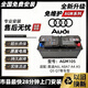 原裝瓦爾塔奧迪啟停蓄電池A4LA6LA7A8A5A4Q5Q7電瓶AGM105Ah大眾啟停電 奧迪原廠(chǎng)AGM105（店鋪質(zhì)保2年） 以舊換新/上門(mén)安裝