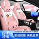 車(chē)鞍 汽車(chē)坐墊卡通皮革汽車(chē)座套全包四季通用座椅套墊免拆洗 糖果熊全皮-冰莓粉-卡通版(五座) 五座全車(chē)-留言車(chē)型