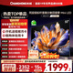 長(cháng)虹電視55D6H Mini 55英寸 MiniLED智能液晶平板電視機 一級能效 家電以舊換新國家補貼15%