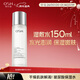 歐詩(shī)漫（OSM）玻尿酸爽膚水補水保濕精華水濕敷水150ml化妝品 新年禮物送女友