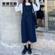 美麗衣櫥（BEAUTIFUL WARDROBE）簡(jiǎn)約休閑減齡背帶連衣裙2025秋冬女士復古寬松百搭學(xué)院風(fēng)牛仔長(cháng)裙