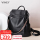 viney牛皮雙肩包女大容量輕便旅游旅行背包休閑學(xué)生書(shū)包生日禮物送女友
