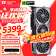 七彩虹RTX 5070 戰斧 Ultra Z OC 無(wú)線(xiàn)顯卡背插 12GB GDDR7 DLSS 4 電競光追三角洲行動(dòng)游戲設計電腦顯卡 【RTX 5070 12G 】AD銀鯊  OC