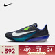 耐克Zoom Rival Fly 4男鞋跑步輕盈透氣回彈Cushlon3.0競速跑步鞋 FV6040-401 42
