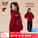 左西女童新年衛衣加絨加厚保暖上衣2025新款兒童馬年過(guò)年服 紅色 120