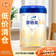 愛(ài)他美卓傲嬰兒配方奶粉1段（0—6月齡）800g*1罐【臨期清倉】