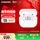 三星（SAMSUNG）Galaxy Buds3 智能降噪/現代美學(xué)式設計/高保真音質(zhì)/主動(dòng)降噪ANC/無(wú)線(xiàn)藍牙耳機 流沙白 官方標配