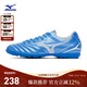 美津濃（MIZUNO）專(zhuān)業(yè)防滑足球鞋MONARCIDA NEO III SELECT AS (MS-044)
