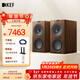 KEF Q Concerto Meta (Q 協(xié)奏曲)發(fā)燒級無(wú)源書(shū)架音箱 專(zhuān)業(yè)HIFI高保真三分頻2.0家用客廳音響 胡桃木