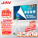 JAV 100英寸視頻會(huì )議平板一體機觸摸屏多媒體教學(xué)一體機培訓教育會(huì )議室電子白板書(shū)寫(xiě)投屏觸屏100H279
