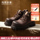 馬克華菲（MARK FAIRWHALE）男靴2025冬季新款工裝靴復古增高短靴戶(hù)外百搭大頭靴子休閑馬丁靴 棕色 41 標準皮鞋碼