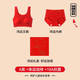 彩橋少女無(wú)痕文胸鴻運款女童新年禮盒裝內衣紅色少女喜慶 內衣內褲禮盒裝 M