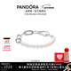 潘多拉（PANDORA）[新年禮物]Pandora ME珍珠項鏈頸飾女生日禮物送女友 珍珠手鏈23cm 599694C01 17.5cm