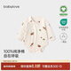 babylove嬰兒包屁衣春秋季純棉滿(mǎn)月寶寶三角哈衣新生兒系帶連體衣