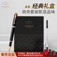 派克（PARKER）簽字筆 時(shí)尚商務(wù)辦公送禮男女生日禮物 練字書(shū)法高顏值禮盒 IM麗雅黑金夾寶珠筆 筆芯禮盒