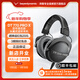 拜雅（beyerdynamic）拜亞動(dòng)力 DT 770 PRO X 頭戴式專(zhuān)業(yè)監聽(tīng)錄音室封閉式耳機 48歐 限定款  專(zhuān)業(yè)耳機 禮物推薦 【DT 770 PRO X | 限定款】