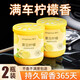 檸檬車(chē)載香薰2026新款汽車(chē)內香水香氛香膏持久留香凈化空氣去異味 【2瓶裝】夏日檸檬