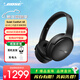 BOSE Quiet Comfort 45 升級款頭戴式耳機bose qc45 二代藍牙耳機 主動(dòng)降噪耳麥降風(fēng)噪 動(dòng)態(tài)音質(zhì)均衡 QC45升級款 SC經(jīng)典黑 【Bose官方授權店 全國聯(lián)?！? title=