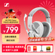 森海塞爾（Sennheiser）音珀（EPOS ）H6PRO 有線(xiàn)頭戴式游戲降噪耳機電競耳麥 H6PRO 開(kāi)放式【白色】