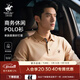 比華利保羅【舒適透氣】秋冬新款男士輕商務(wù)長(cháng)袖polo衫翻領(lǐng)T恤打底衫內搭 深卡其色 L
