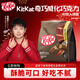 雀巢奇巧kitkat威化黑巧克力特惠裝480g 休閑零食 出游季聚會(huì )分享