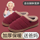 阿芙諾蒂老人防滑媽媽棉鞋冬季加厚保暖老式中老年包跟棉拖鞋男 酒紅42-43
