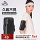 伯希和（Pelliot）運動(dòng)跑步手機臂包男女防水戶(hù)外大容量騎行手腕包16302602曜石黑XL