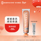 MARVIS瑪爾仕【臨期】生姜薄荷牙膏85ml（橙）凈澈皓齒新舊包裝隨機發(fā)貨