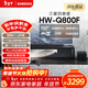 三星（SAMSUNG）HW-Q800F/XZ全景聲5.1.2聲道 回音壁 家庭影院 無(wú)線(xiàn)低音炮 藍牙 投影儀游戲電視音響 智能APP操控