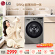 LG 超薄嵌入 9KG滾筒洗衣機帶烘干一體 全自動(dòng)家用 AI直驅變頻 6種智能手洗 95°高溫煮洗 FCY90M2P