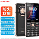 康佳老年機老人專(zhuān)用2026新款大字大音量大按鍵屏幕大老人機超長(cháng)待機聲音大老年手機學(xué)生備用機