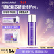 德妃（DERMAFIRM）紫蘇舒緩修護爽膚水200ml 補水保濕水化妝水保濕敏感肌新年禮物
