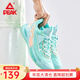 匹克（PEAK）態(tài)極閃電9籃球鞋男夏季低幫透氣實(shí)戰球鞋男鞋學(xué)生運動(dòng)鞋 夢(mèng)幻綠 41