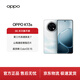 OPPO K13s 12GB+512GB 超能白 第三代高通驍龍 7 處理器 超流暢ColorOS 15 5G 學(xué)生智能手機