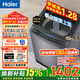 海爾【25年新品】波輪洗衣機全自動(dòng)手搓式防纏繞懶人家用大容量上翻蓋直驅變頻除菌螨一級能效國家補貼 【新款爆品】50E仿生手搓+防纏繞 波輪 10kg