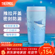 膳魔師（THERMOS）海洋系列2代高真空不銹鋼保溫杯辦公水杯咖啡杯便攜杯子吸管杯 不銹鋼隨行杯 420ml 附贈杯套