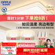 歐普照明（OPPLE）全光譜智控吸頂燈智能LED照明燈具簡(jiǎn)約現代大氣包安裝套餐1