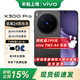 vivo X300  Pro  國家補貼 新品5G手機 新品上市  x300 vivo手機 新品上市 純粹黑 16GB+512GB 官方標配