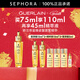 嬌蘭（Guerlain） 帝皇蜂姿復原蜜精華（黃金復原蜜）緊致修護精華 買(mǎi)75ml享110ml+45ml精萃液