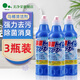 Mitsuei馬桶清潔劑潔廁靈洗廁所潔廁劑強力去污除味除菌日本原裝進(jìn)口 馬桶除菌清潔劑500ml*3瓶