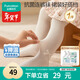 全棉時(shí)代兒童連褲襪抗菌打底褲褲襪女寶寶舞蹈襪透氣女童 米白120cm