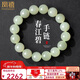 鳳禧珠寶收藏級和田玉手鏈天然高冰晴水老料玉珠手串男女士款新年禮物