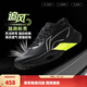 李寧追風(fēng)pro|碳板跑步鞋男女鞋減震輕便透氣百搭競速專(zhuān)業(yè)運動(dòng)鞋 黑色-15 40