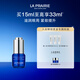 萊珀妮（La Prairie）魚(yú)子精華眼部啫喱15ml魚(yú)子醬護膚品禮盒緊致保濕元旦禮物送女生