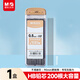 晨光(M&G)文具HB/0.5mm自動(dòng)鉛筆替芯 高聚合樹(shù)脂鉛芯 加長(cháng)大容量替芯 200根/盒 單盒裝ASLQ5201