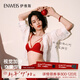 伊維斯（ENWEIS）【可可小耳朵】無(wú)鋼圈大胸顯瘦敲薄性感交叉帶深V無(wú)痕內衣女跨年 朱紅 L (165適合：75D,80ABC)
